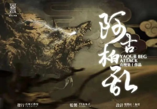 165俱乐部