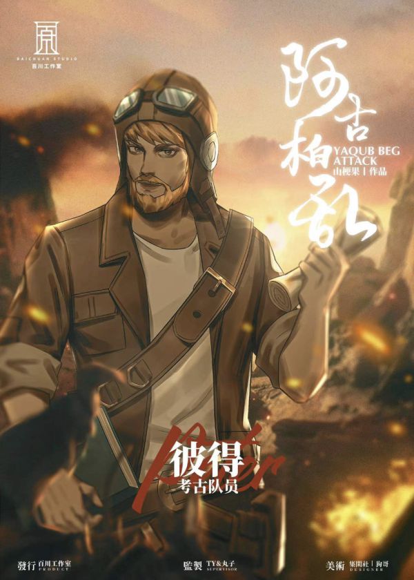 165俱乐部