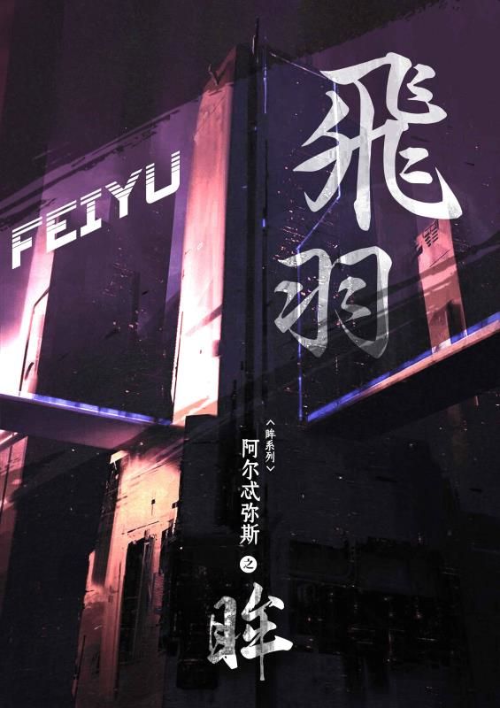 165俱乐部