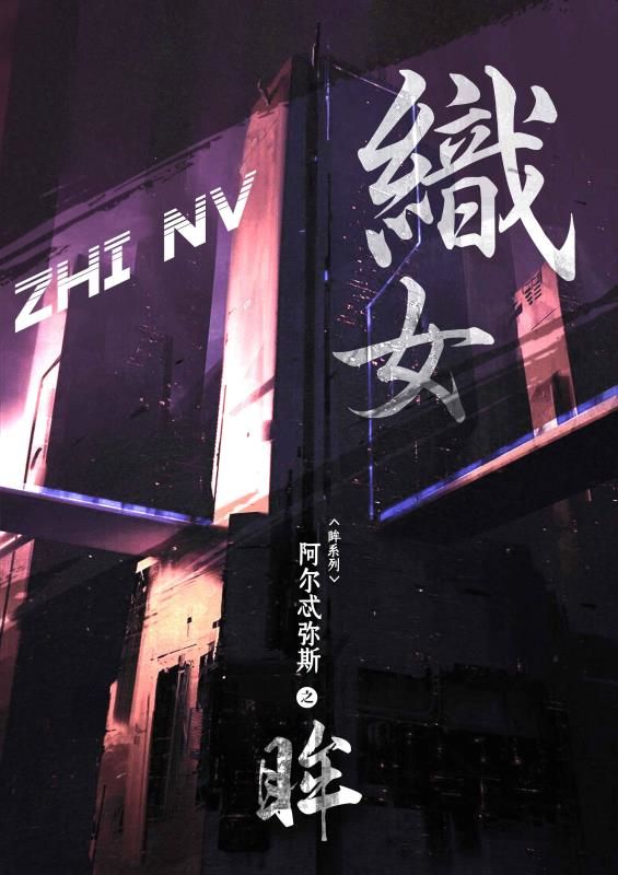 165俱乐部