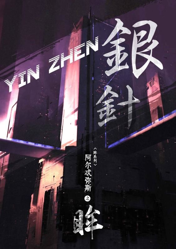 165俱乐部