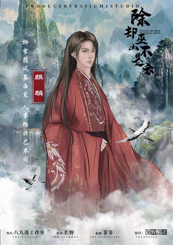 165俱乐部