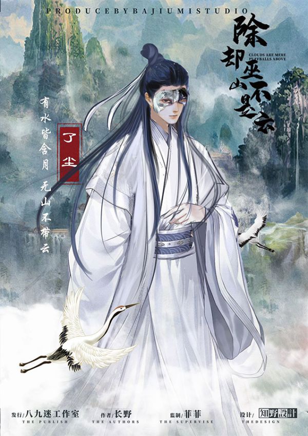 165俱乐部