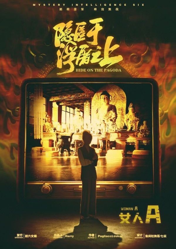 165俱乐部