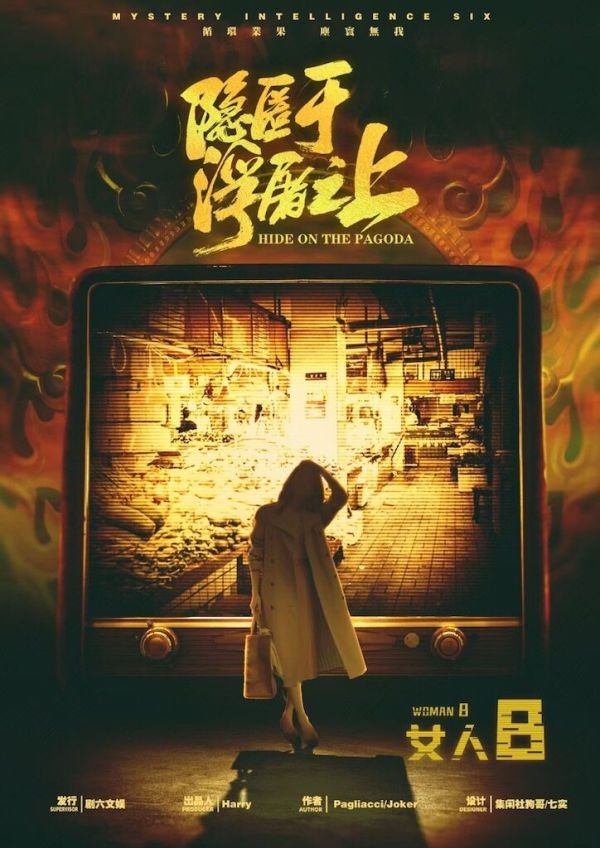 165俱乐部