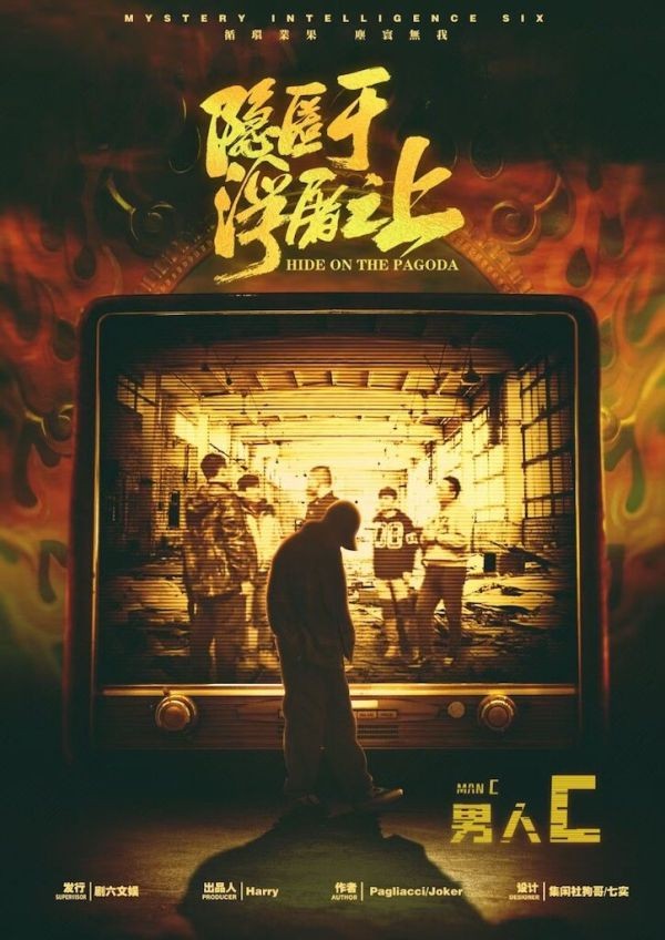 165俱乐部
