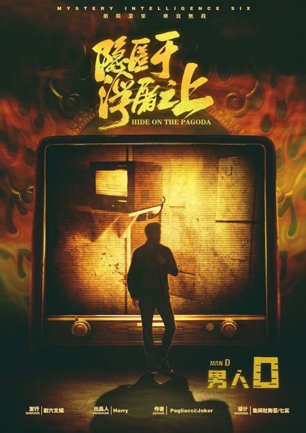 165俱乐部