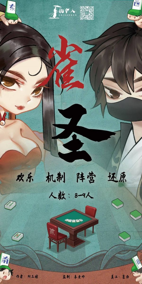 165俱乐部