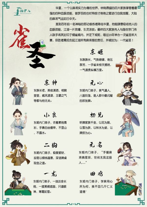 165俱乐部