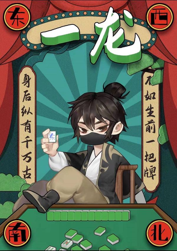 165俱乐部