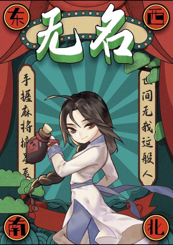 165俱乐部