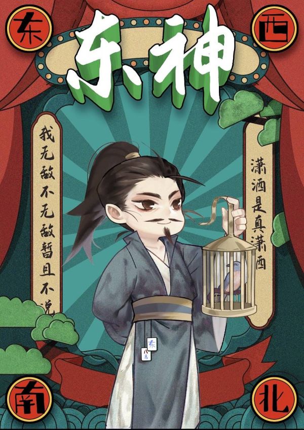 165俱乐部