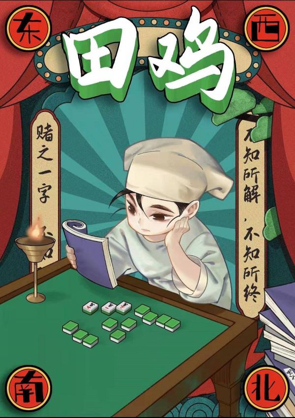 165俱乐部
