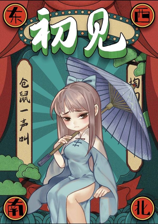 165俱乐部