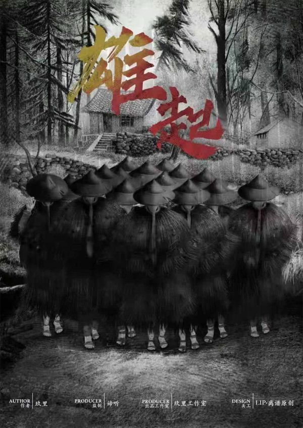 165俱乐部