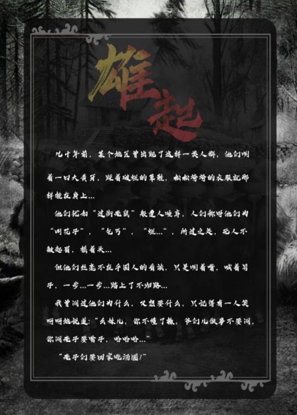 165俱乐部