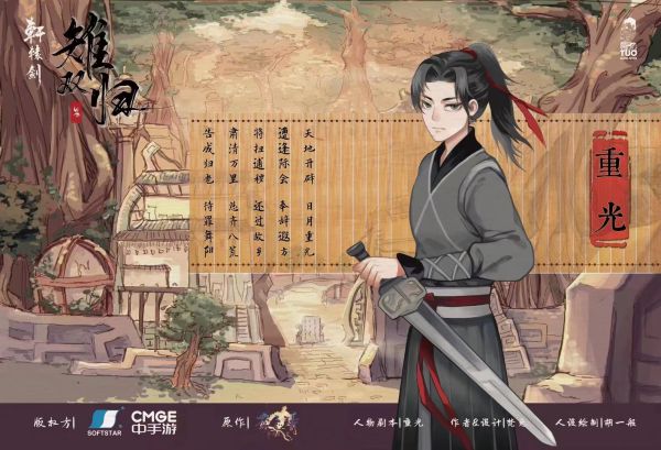165俱乐部