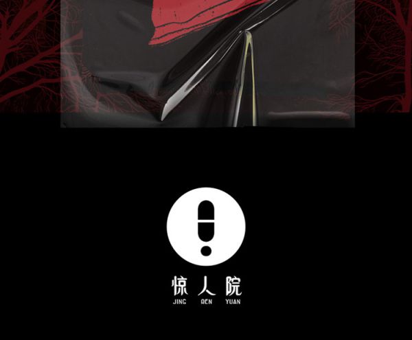 165俱乐部