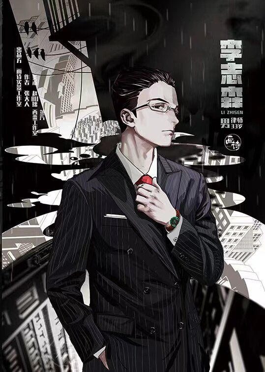 165俱乐部