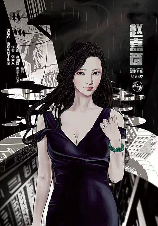 165俱乐部