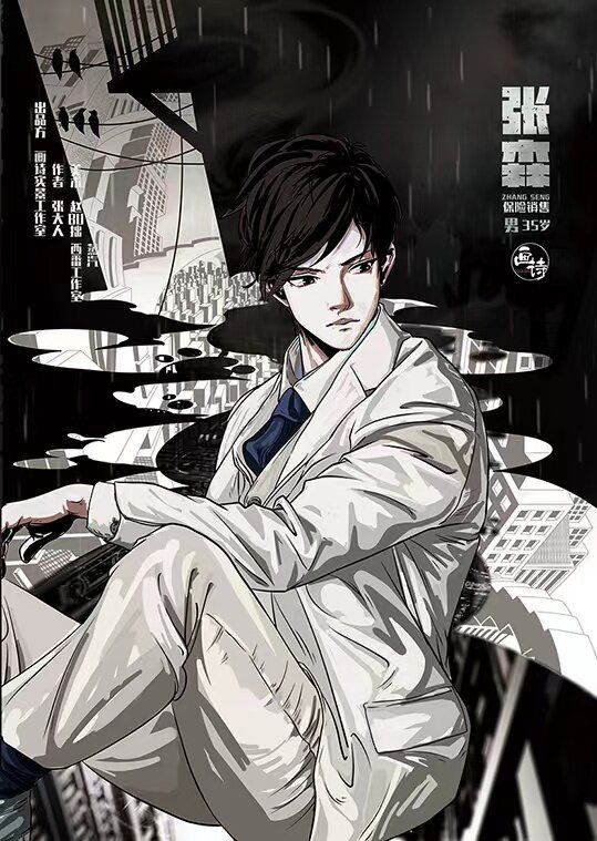 165俱乐部