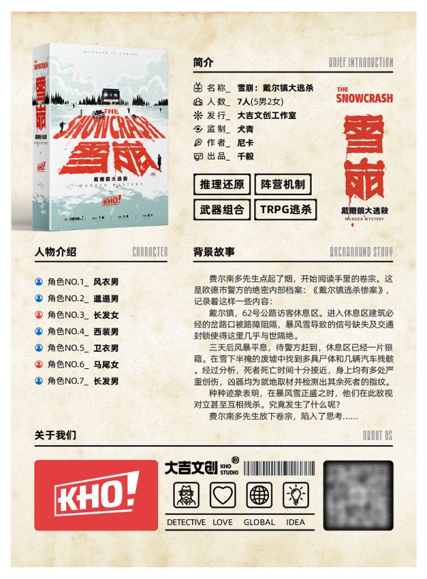 165俱乐部