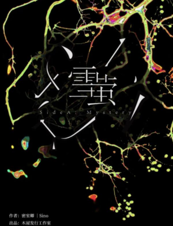 165俱乐部