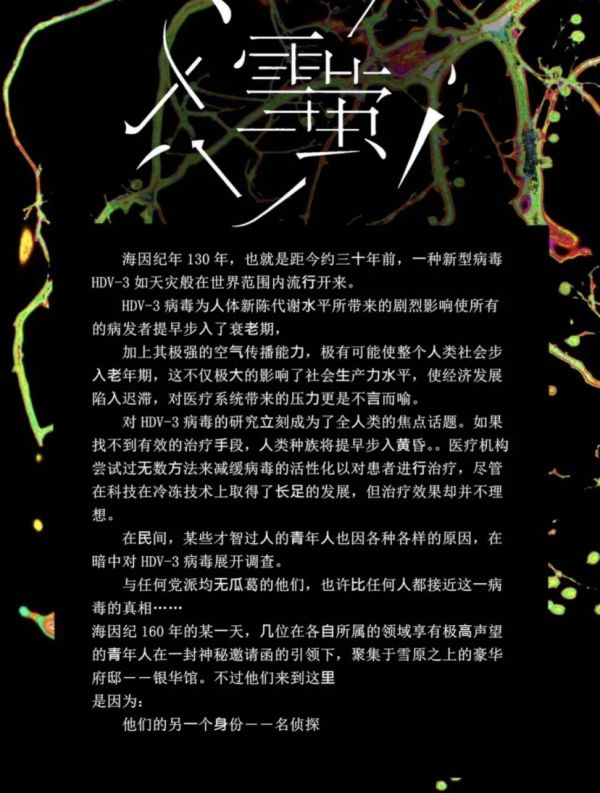 165俱乐部
