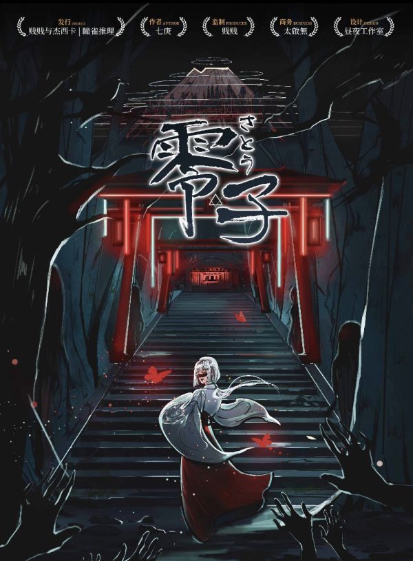 165俱乐部