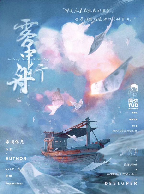165俱乐部