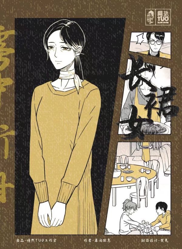 165俱乐部