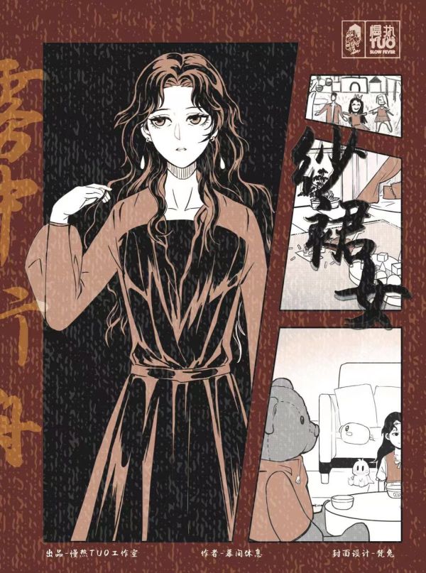 165俱乐部