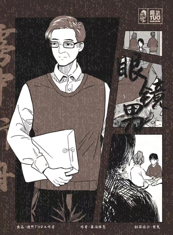 165俱乐部