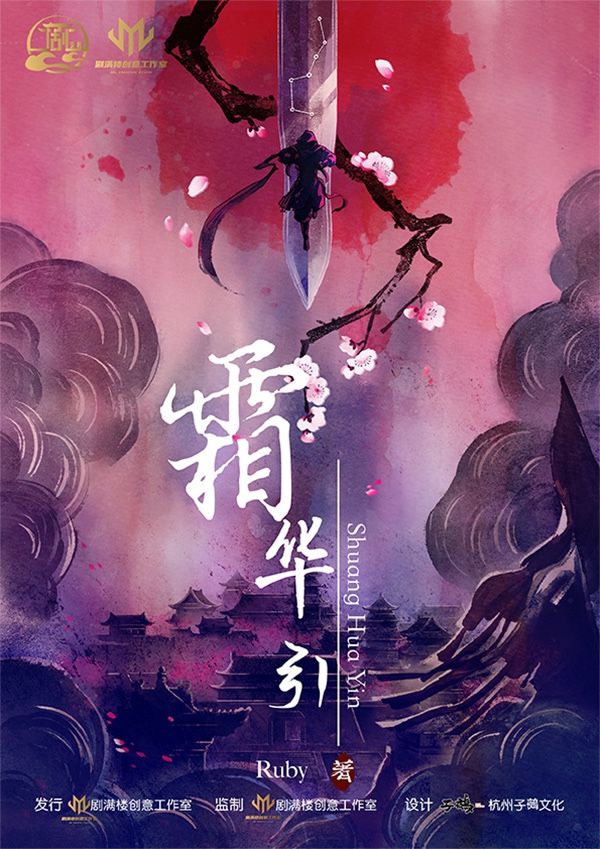 165俱乐部