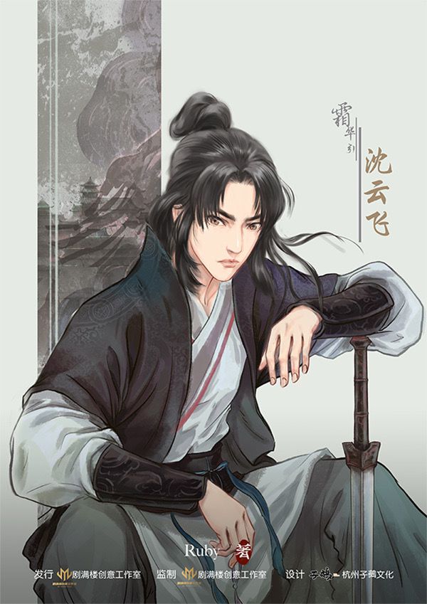 165俱乐部