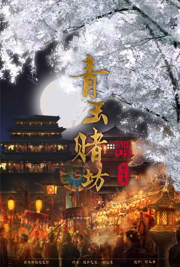 165俱乐部