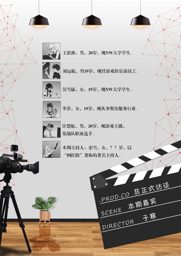 165俱乐部