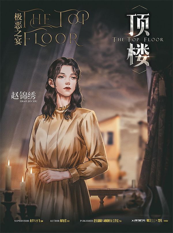 165俱乐部