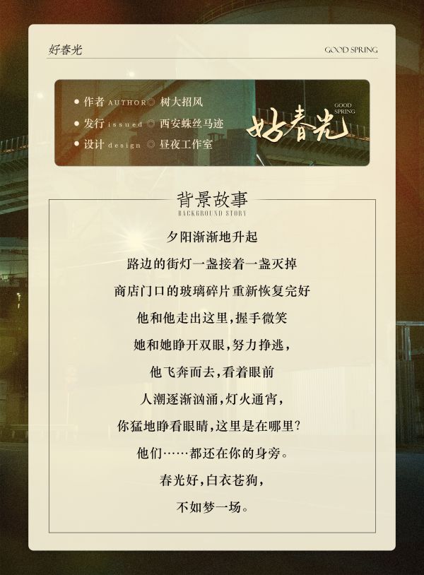 165俱乐部