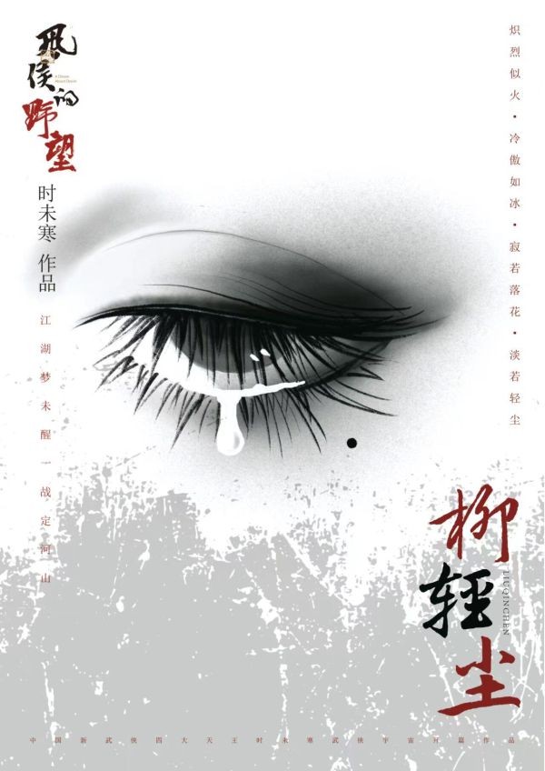 165俱乐部