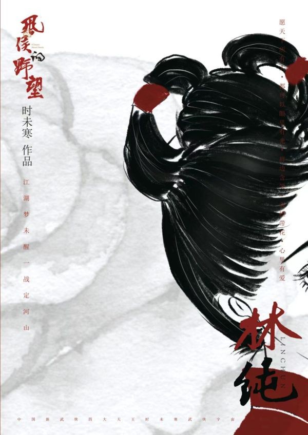 165俱乐部