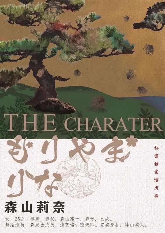 165俱乐部