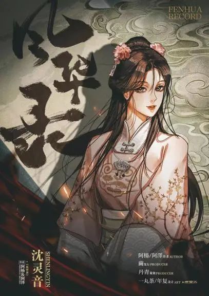 165俱乐部