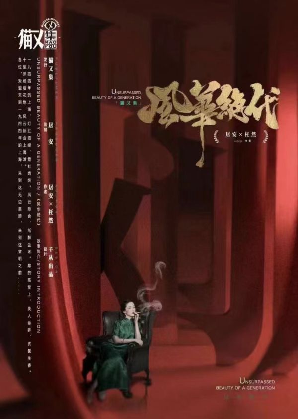 165俱乐部