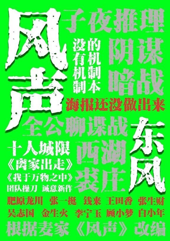165俱乐部
