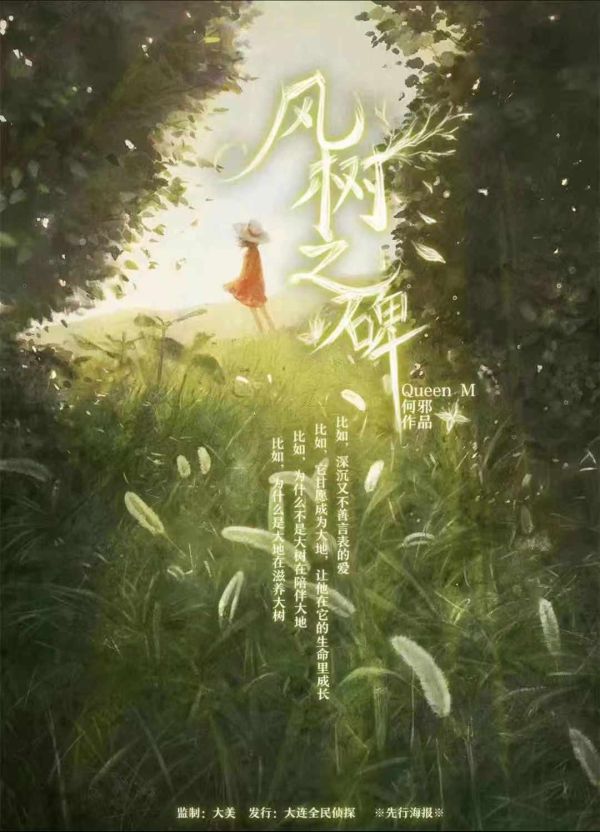 165俱乐部