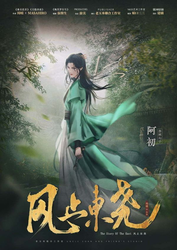 165俱乐部