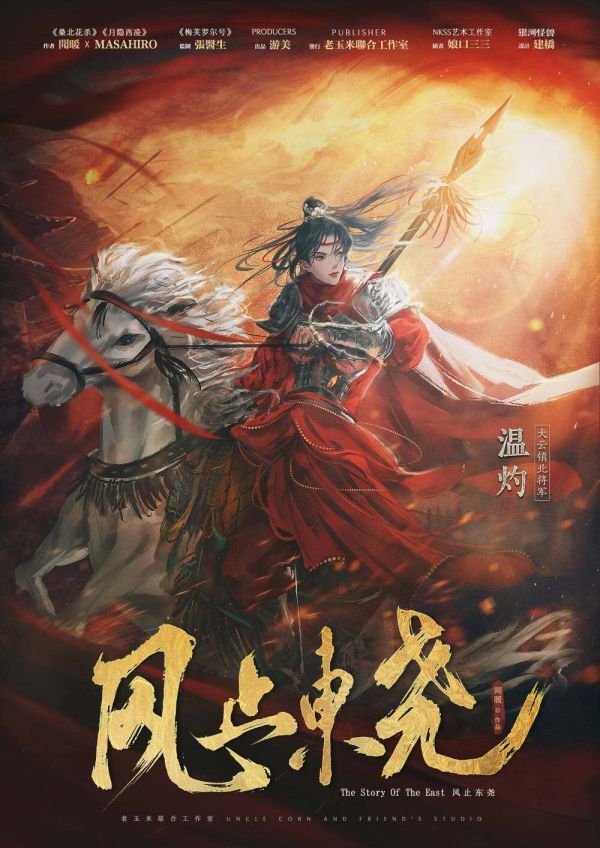165俱乐部