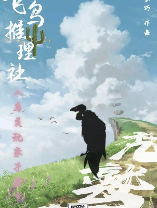 165俱乐部