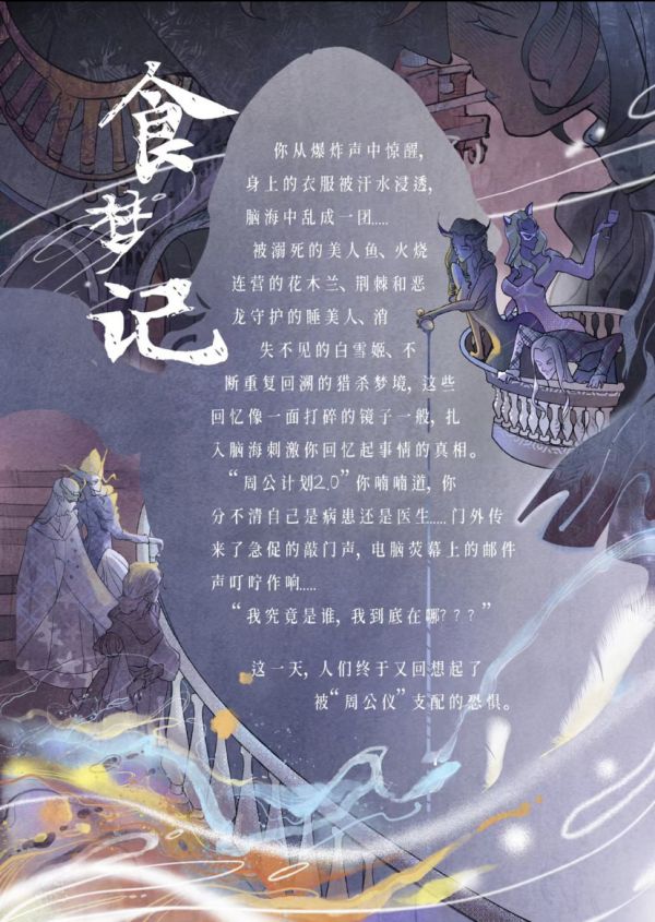 165俱乐部